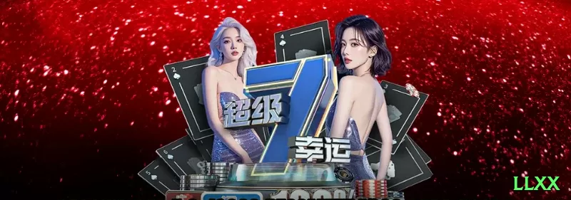 Screenshot - llxx 🎰💡 Jackpots progressivos atraem pela premiação alta, mas são improváveis; jogue pelo entretenimento e com moderação. 💵