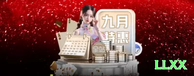 66bet Mobile Max Screenshot 4 - llxx 🎰⚡ High volatility grind: stake baixo até o primeiro big hit, depois max bet — transforme small bankroll em monster com um único spin! 🤑💪